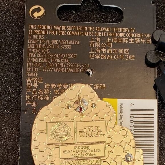 Chewbacca Disney Trading Pin Star Wars Han Solo Chewie Kessel Crew Brooch Badge - Picture 5 of 7